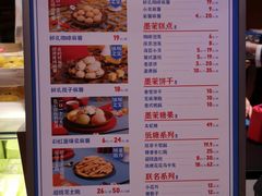 -墨茉点心局(国金街店)