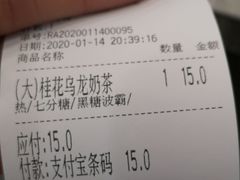 -茉沏(光启城店)