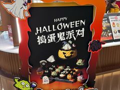 -Pantry's Best派悦坊蛋糕(世纪金源店)