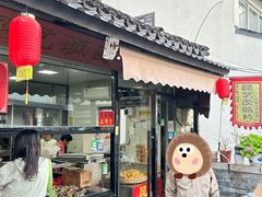 -昆艺糕团
