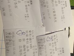 账单-华辉快餐店(江南西总店)