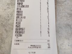 -纪录片《人生一串》体验店(静安店)