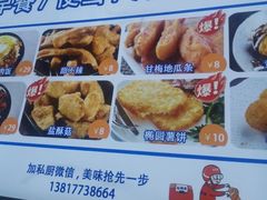 -Aimiqi.Pizza.爱米奇私厨(虹梅路红春大厦店)