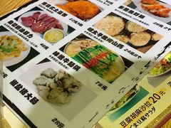 -夕酱の烧肉屋