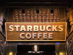 -星巴克臻选(成都宽窄巷子店)