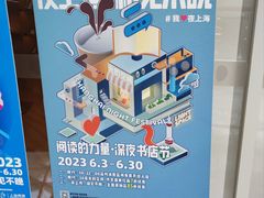 -新华文创·光的空间