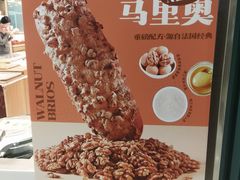 -格瑞思动物奶油生日蛋糕(圆融店)
