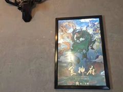 -奇门密室(五一新干线店)
