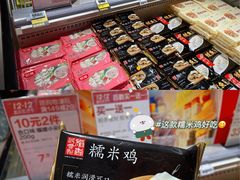 -盒马鲜生(皇庭广场店)