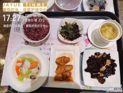 -嘉悦时光玺悦阁月子中心(九龙湖店)