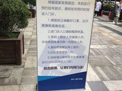 -浙江大学医学院附属第二医院(解放路院区)