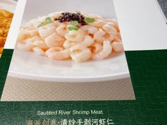 -绿波廊(豫园店)