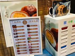 -桃源村(老门东店)