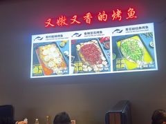 -里岛烤鱼(东港凯虹广场店)