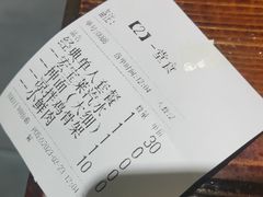 -东大桥小国抻面烧烤(长通路店)