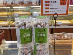 -清真全盛斋传统糕点(西羊市店)