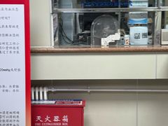-北京中医药大学东方医院(方庄院区)