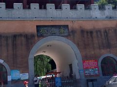 -孤山寨风景区