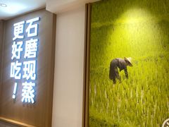 -小满手工粉(北京富力广场店)