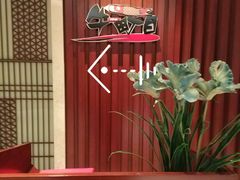 门面-汕头国际大酒店-牛一町目餐厅