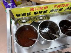 -三叔牛杂火锅店(三淮大街15号店)
