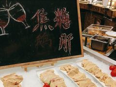 -怡聚轩全日制自助餐厅(大中华喜来登酒店)