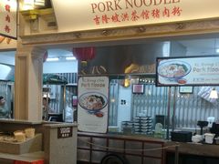-马来西亚美食街