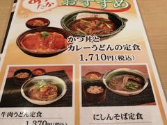 -杵屋(京都ポルタ店)
