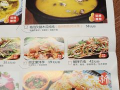 菜单-老滇山寨•云南特色菜•地方菜•民族风情歌舞表演(金碧店)