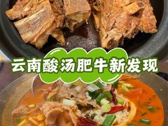 -云味馆·云南菜·云南米线(沙井华润店)