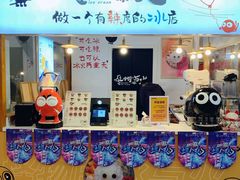 -怪物的冰与火(天虹商场中山路店)