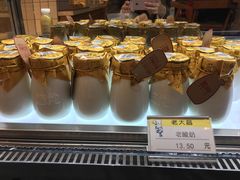 -老大昌(淮海中路店)