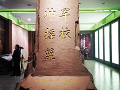 -陆军讲武堂旧址