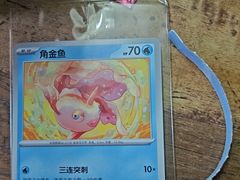 -美罗城