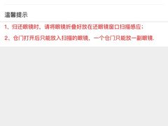 -万达影城(汉街万达广场IMAX店)