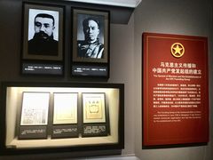 -中国社会主义青年团中央机关旧址纪念馆
