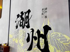 -衣裳街历史文化街区