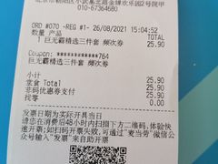 -麦当劳(欢乐谷店)