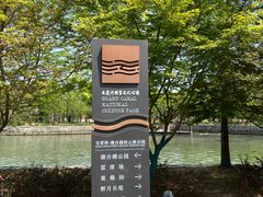 -澹台湖公园