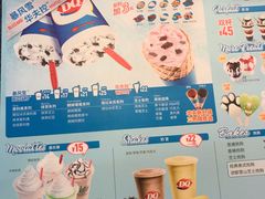 -DQ·蛋糕·冰淇淋(新玛特分店)