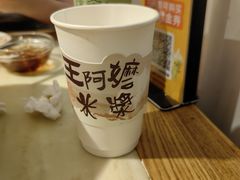 -绿茶餐厅(西单老佛爷店)