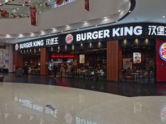 门面-汉堡王(永旺梦乐城店)