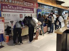 -新世界大丸百货