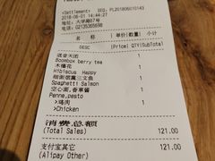 账单-Wagas沃歌斯(大学路店)