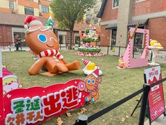 -Money Shops(愚园路店)