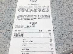 -喜茶(北京华贸购物中心店)