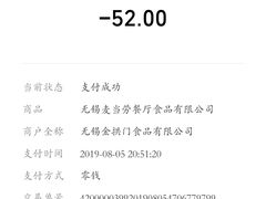 -麦当劳(融创茂店)
