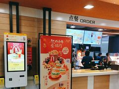 -麦当劳(阳光新生活广场店)
