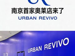 -砂之船奥莱(南京江宁店)