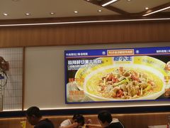 -粉小主·贵州酸汤牛肉粉(南京仙林金鹰店)